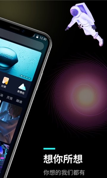 尚简头像壁纸大全手机版 v1.1.1 安卓版1