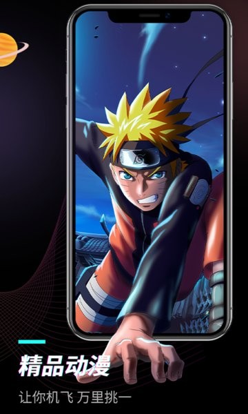 尚简头像壁纸大全手机版 v1.1.1 安卓版2