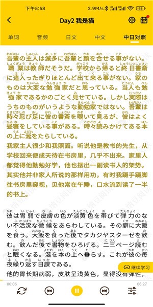 纳豆阅读软件 v1.2.3 安卓版0