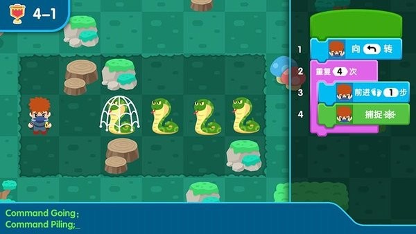 易读宝编程app v1.93 安卓版1