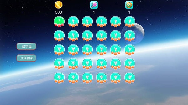 移动火柴棍最新版 移动火柴棍手机版