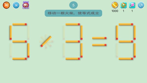 移动火柴棍手机版 v1.0 安卓版 0