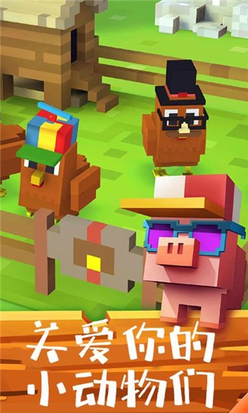 像素动物农场 像素动物农场