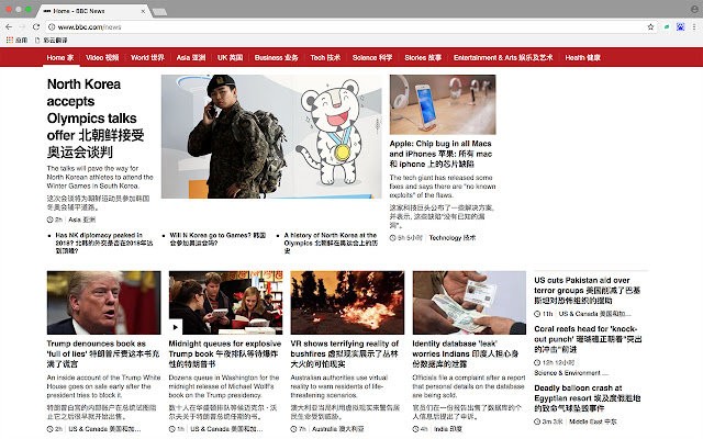 彩云小译谷歌插件 v1.2.7 chrome版 1