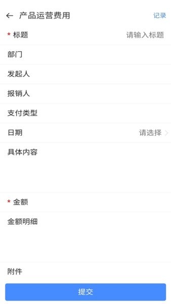 起点在线最新版 v2.1.0 安卓版1