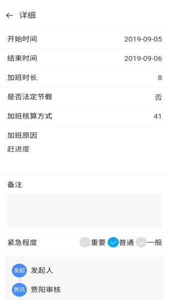 起点在线最新版 v2.1.0 安卓版2