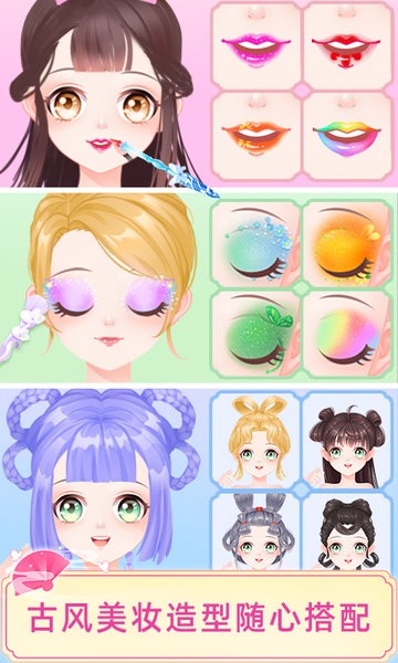 宫廷少女梦手游最新版