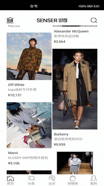 识季ios版 v1.25 iphone版1