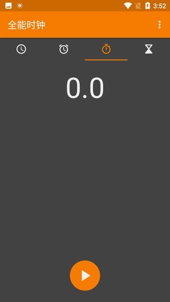 全能时钟软件 v1.5.6 安卓版2