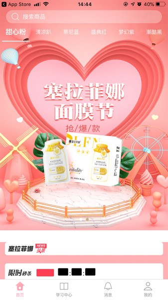 塞拉菲娜最新版