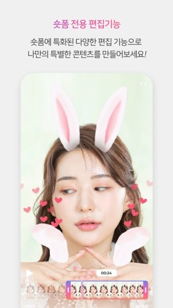 celebe korea v5.0.7 ios版1