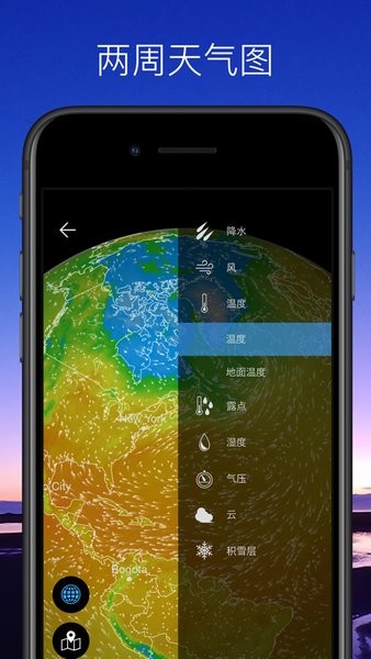 weawowAPP v4.6.7 安卓版0