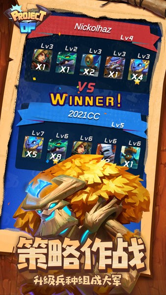 Project DF游戏 v1.0.0 安卓版0