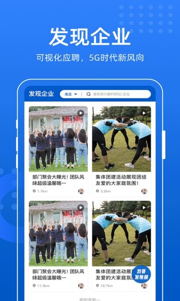 易职邦官方版 v3.2.0 安卓版1