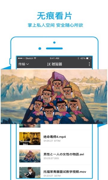 1k播放器官方版