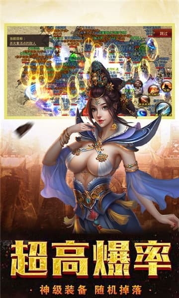 降龙神途手游 v2.20210610 安卓版1