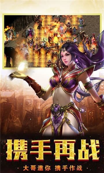 降龙神途手游 v2.20210610 安卓版2