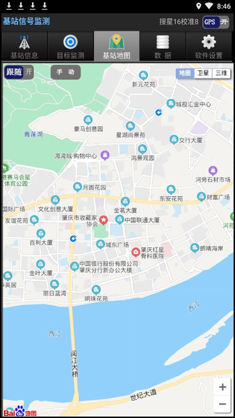 基站信号监测app v1.19 安卓版2