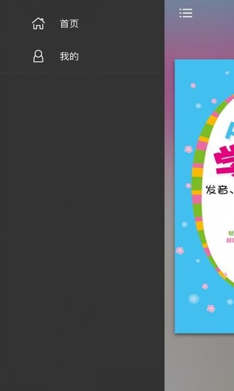 韩语初学者一本通app