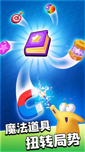 魔动对战方块手游 v2.5.0 安卓版1