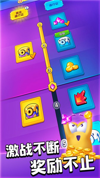 魔动对战方块手游 v2.5.0 安卓版2