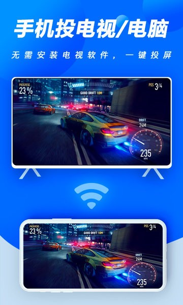 果冻投屏免费下载