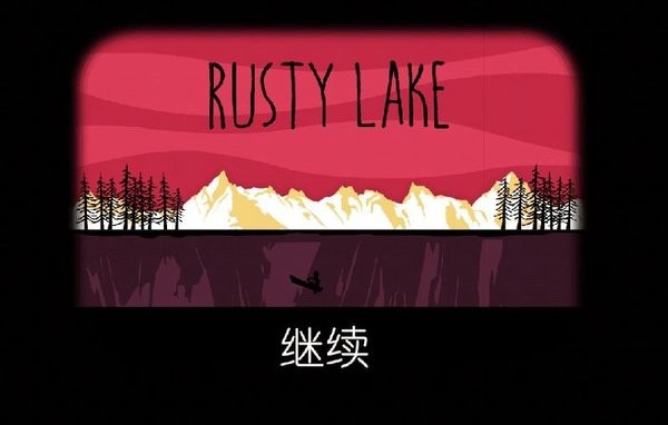 逃离方块案例Cube Escape Case 23游戏 v1.1 安卓版1