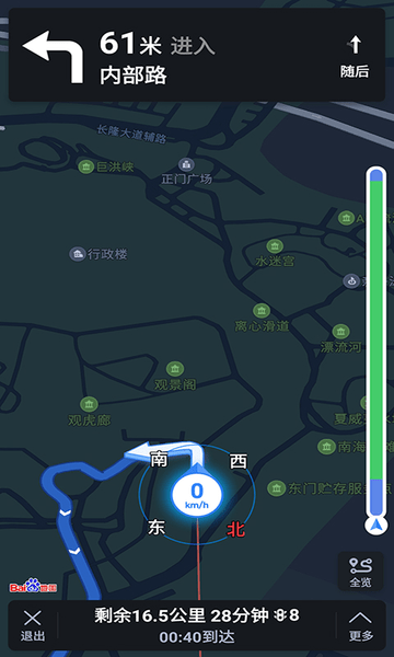 语音导航app v1.7.0 安卓版0