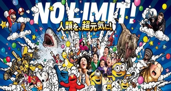 大阪环球影城排队软件(大阪usj) v3.2.7 安卓版0