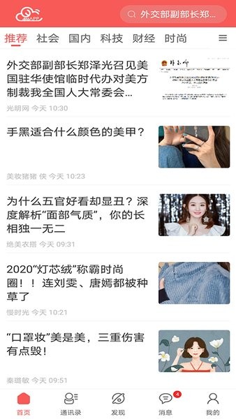 供销之家商城 v1.5.1 安卓版2