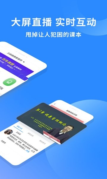 健康管理师助手app v2.8.9 安卓版1