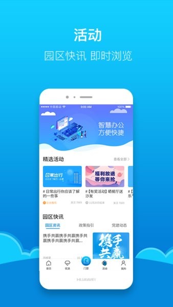 热河手机版 v1.1.9 安卓版1