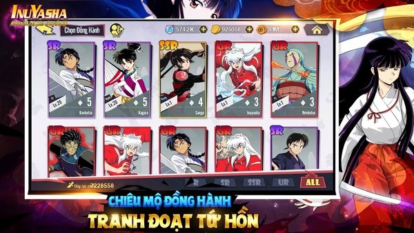 传说中的犬夜叉游戏 v11.8.02 安卓版1