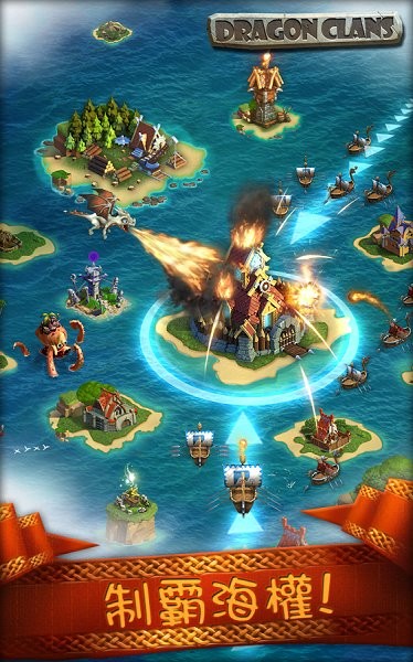 龙战部落手机版 v0.1.12 安卓版1