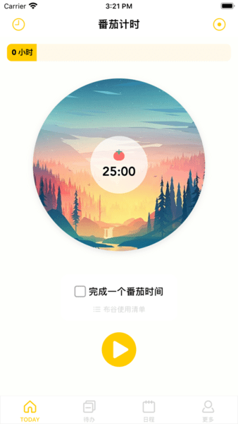 布谷番茄app v3.23 ios版 2