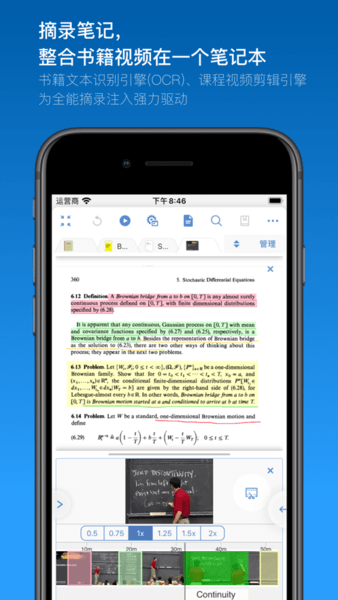 marginnote3 手机版 v3.7.18 ios版3