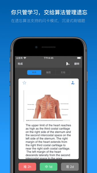marginnote3 手机版 v3.7.18 ios版2