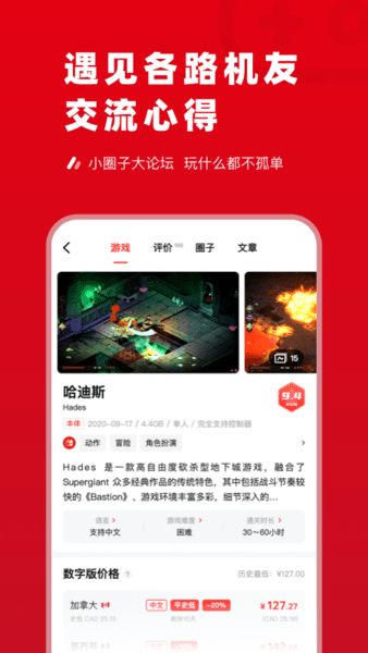 主掌中宝switch下载