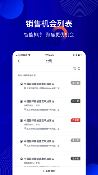 能链掌中宝最新版下载安装