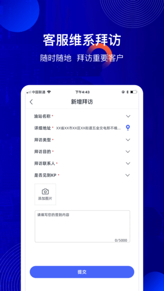 能链掌中宝app v1.6.2 ios版1