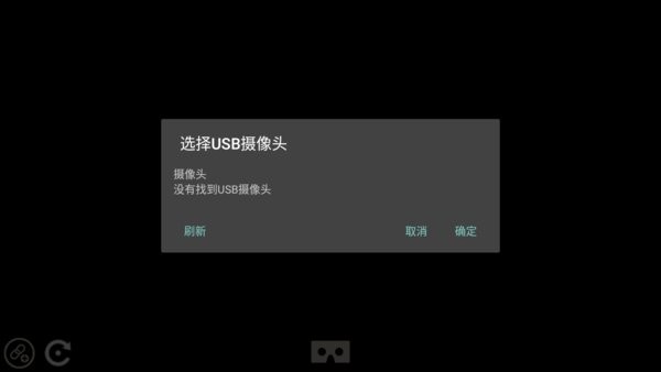 口袋fpv创新版apk v1.07 安卓版0
