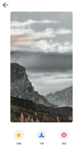 彩云壁纸手机版 v1.0 安卓版0