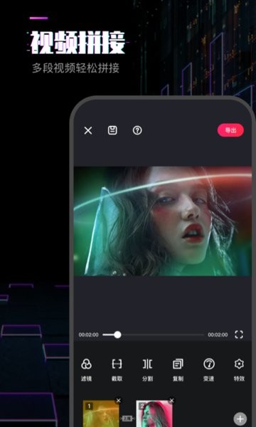 ae特效渲染官方版