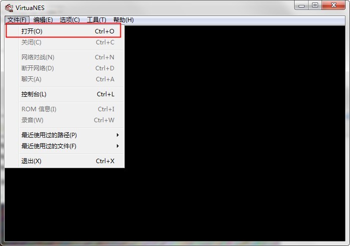 nes模拟器使用方法2