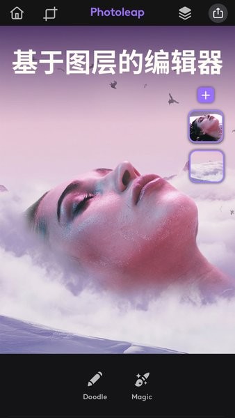 photoleap ios最新版