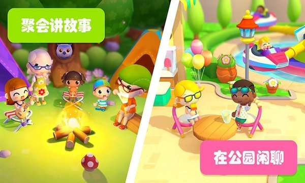 宝宝小屋玩具店我的小镇酒店游戏 v2.2.7 安卓版2