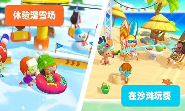 宝宝小屋玩具店我的小镇酒店游戏 v2.2.7 安卓版1