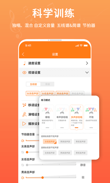 合唱蛙app v2.1.2 安卓版0