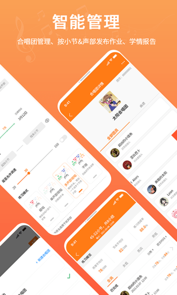 合唱蛙app v2.1.2 安卓版1