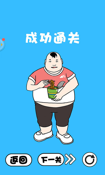 妈妈藏泡面游戏 v1.23 安卓版 2